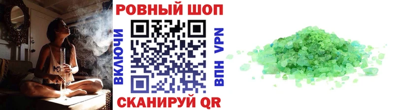 Продажа наркотиков Алзамай COCAIN A-PVP Бошки Шишки блэк спрут ссылка Меф мяу мяу