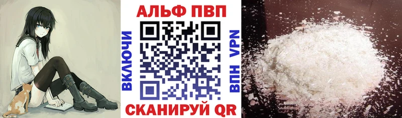 А ПВП крисы CK  Алзамай 