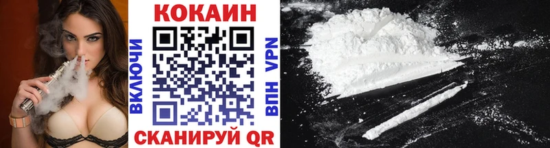 Cocaine Fish Scale  Алзамай 