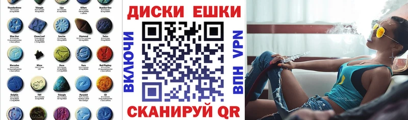 ЭКСТАЗИ ешки дарнет шоп Алзамай