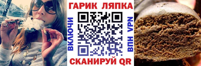 ГАШИШ ice o lator  Алзамай 