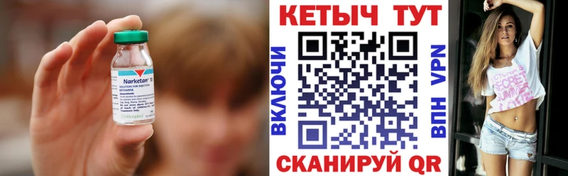 Кетамин VHQ  Алзамай 