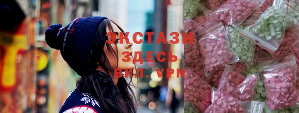 ECSTASY Алексин