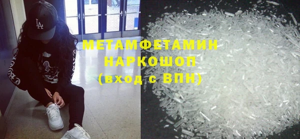 скорость Абдулино