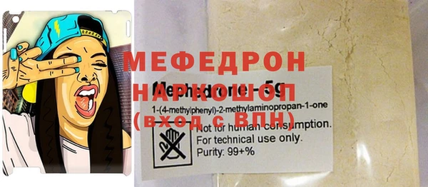 а пвп мука Россошь
