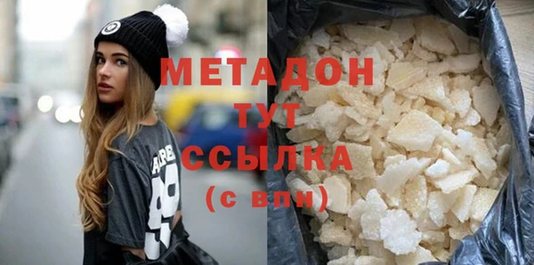 твердый Рославль