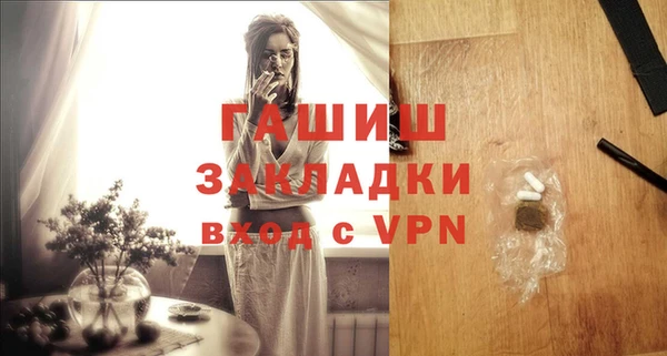 твердый Рославль