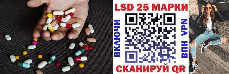 мега как зайти Алзамай LSD-25 экстази ecstasy