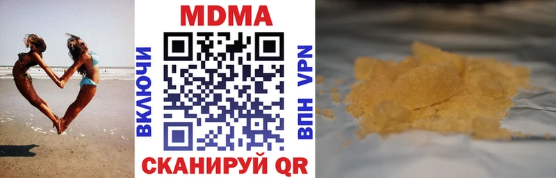 MDMA кристаллы  закладка  Алзамай 