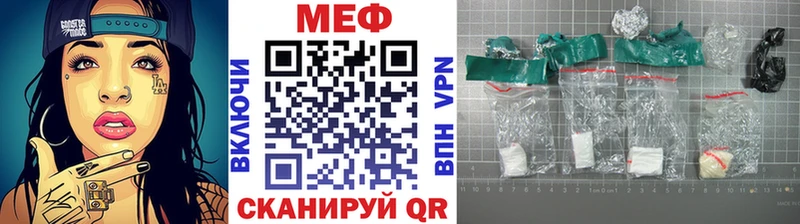 Меф mephedrone Алзамай