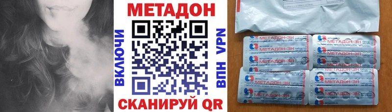 МЕТАДОН белоснежный  Алзамай 
