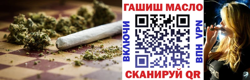 Дистиллят ТГК вейп с тгк  Алзамай 